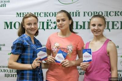 В Псковском Молодежном центре можно получить волонтерскую книжку