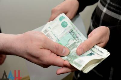 Для россиян хотят ввести новую денежную компенсацию