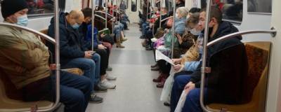Жители Петербурга жалуются на неработающую систему скидок в метро