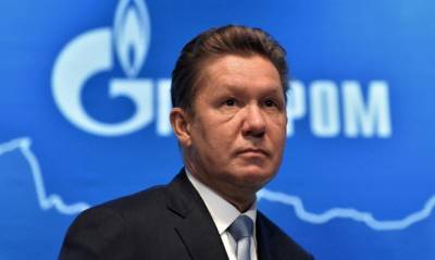 Глава госкомпании «Газпром» Алексей Миллер зарабатывал в 2018 году по 5 млн рублей в день