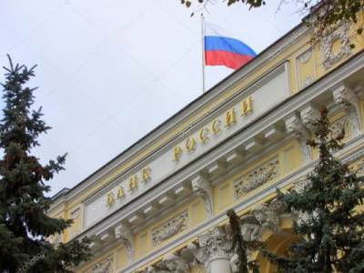 ЦБ России: новые правила контроля за оборотом денег не коснутся физлиц