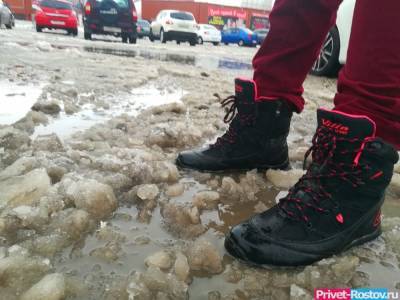 Ростов накроет сильный дождь со снегом при сильном ветре