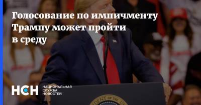 Голосование по импичменту Трампу может пройти в среду