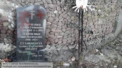 В Херсоне вандалы разрушили памятники на могилах воинов-освободителей Великой Отечественной