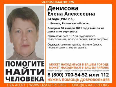 В Рязани разыскивают 54-летнюю женщину