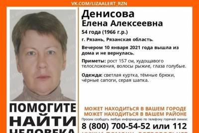 В Рязани разыскивают пропавшую 54-летнюю женщину