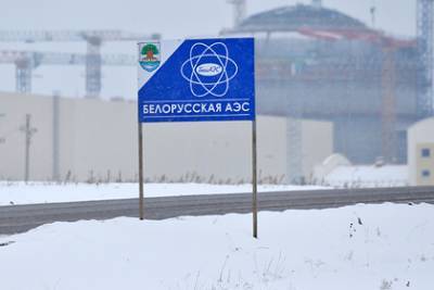 Первый блок Белорусской АЭС заработал в полную мощность