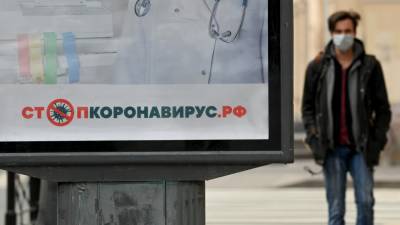 Снижение заболеваемости COVID-19 в России отметили в ВОЗ