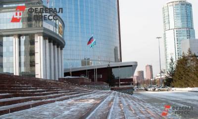 Средний Урал занял 41 место в рейтинге эффективности управления регионов
