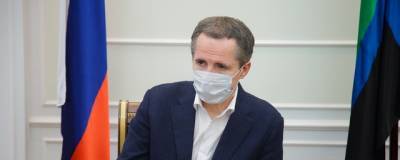 Глава Белгородской области записался на вакцинацию от COVID-19