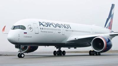 "Аэрофлот" приостановил бронирование субсидированных билетов