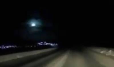В небе над Камчаткой взорвался метеорит (ВИДЕО)