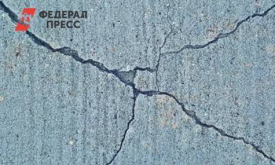 На границе Монголии и России произошло землетрясение