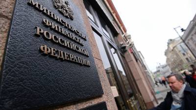 Минфин РФ возобновит покупки валюты впервые с марта 2020 года
