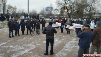 В Житомире протестующие перекрыли выезды из города