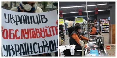 "Никаких трагедий нет": украинцам рассказали о новом языковом законе, подробности