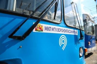 В Воронеже временно перестанут ходить маршруты №7 и №8