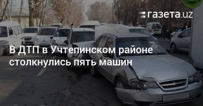 В ДТП в Учтепинском районе столкнулись пять машин