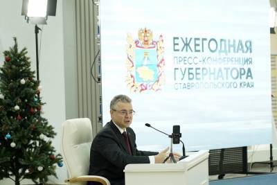 Глава Ставрополья анонсировал масштабную господдержку АПК в 2021 году