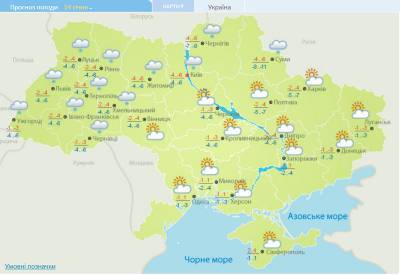Зима задержится в Украине: озвучен прогноз погоды до конца недели