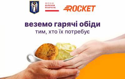 Rocket бесплатно накормит малообеспеченных киевлян - korrespondent.net - Киев