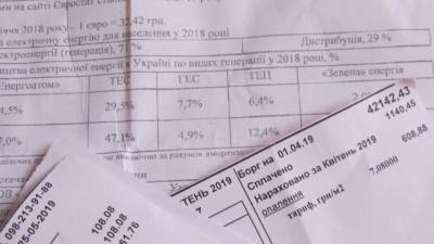 Рост цен на услуги ЖКХ на Украине «выворачивает карманы» граждан