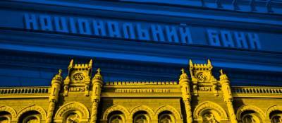 Нацбанк убил кредитование украинских предприятий