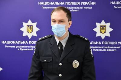 На Луганщине представили нового руководителя полиции области