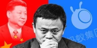 Власти Китая национализируют компании Джека Ма — СМИ