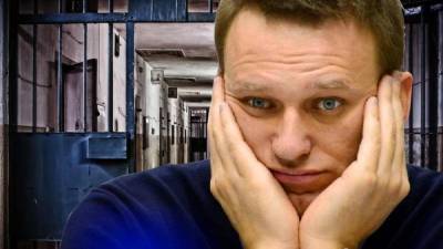Россия готовит наручники для Навального к 17 января