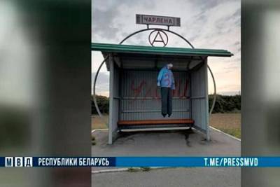 Белорус развесил на остановках чучела в форме милиционеров
