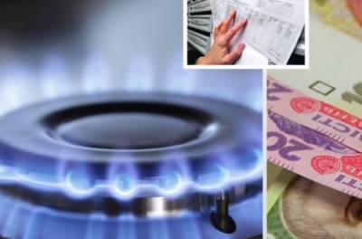 В Украине задумались на счет государственного регулирования цен на газ