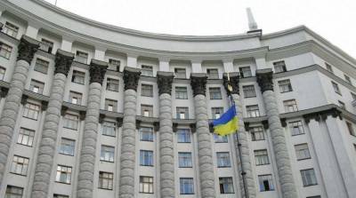 В Украине утвердили минимальный размер оклада для госслужащих