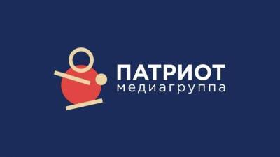 Нацгвардия РФ поздравила медиагруппу "Патриот" с Днем печати