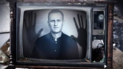Противники российской власти готовят протестную акцию к возвращению Навального