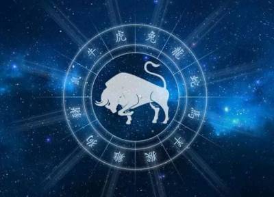 Астропрогноз на 2021 год: что своенравный Бык готовит знакам Зодиака