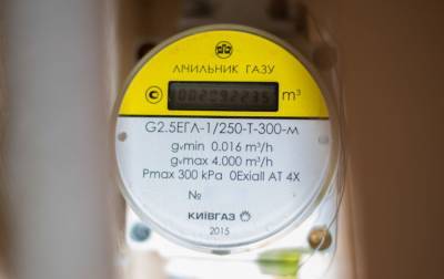 "Батькивщина" требует снижения цены на газ для украинцев в три раза