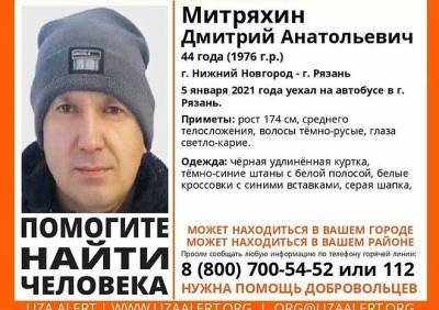Волонтеры разыскивают мужчину, ехавшего из Нижнего Новгорода в Рязань