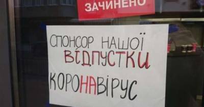 Политический карантин. Почему Украину "закрыли", когда статистика коронавируса пошла на спад