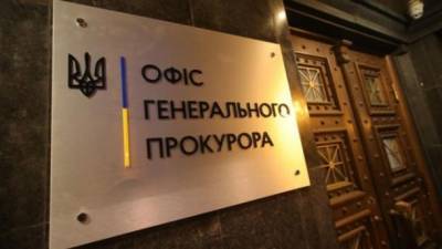 "Не планировали такого": ОГПУ относительно заявления Тупицкого о "шоу с вручением подозрения"