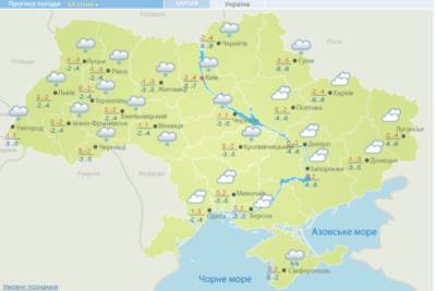 Снегопады в Украине продолжаться: прогноз погоды на 14 января
