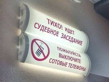 Суд приговорил Владимира Санкина, убившего предполагаемого педофила, к 8 годам колонии