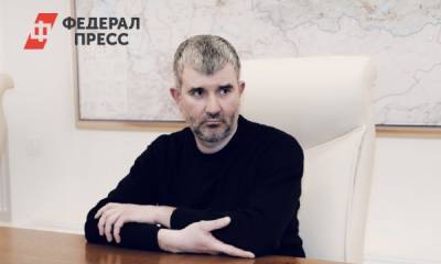 Директор нацпарка «Таганай» ушел на повышение в Минприроды РФ