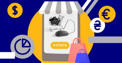 Самообслуживание, экоупаковка, но все еще без IKEA: итоги 2020 года украинских ритейлеров