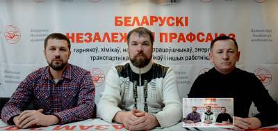Стачком «Беларуськалия» призвал объявить 19 января днем солидарности трудящихся свободной Беларуси