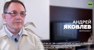 "Все изъяли, что могли": Яковлев рассказал об обыске, обвинениях и целях спецслужб