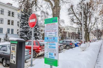 В феврале в Чебоксарах на муниципальных парковках введут систему постоплаты