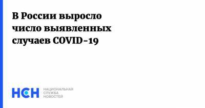 В России выросло число выявленных случаев COVID-19