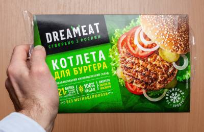 АВК начала производство искусственного мяса