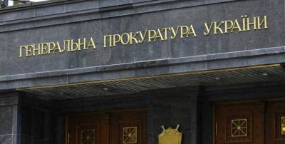 Генпрокуратура Украины возбудила уголовное дело против замкомандующего Черноморским флотом России
